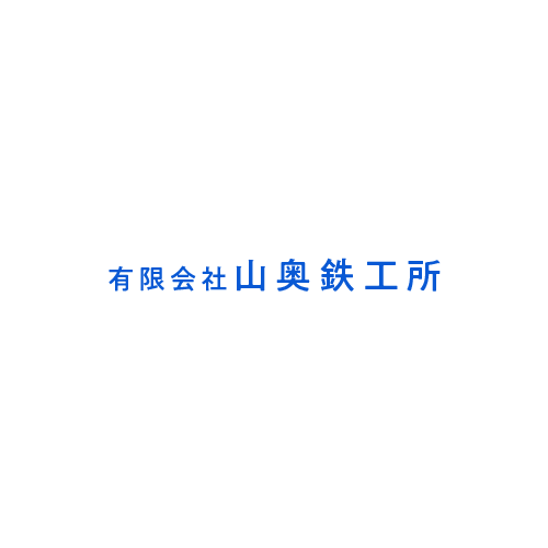 電磁クラッチ付、閉回路用油圧ポンプユニット｜山奥鉄工所｜高松